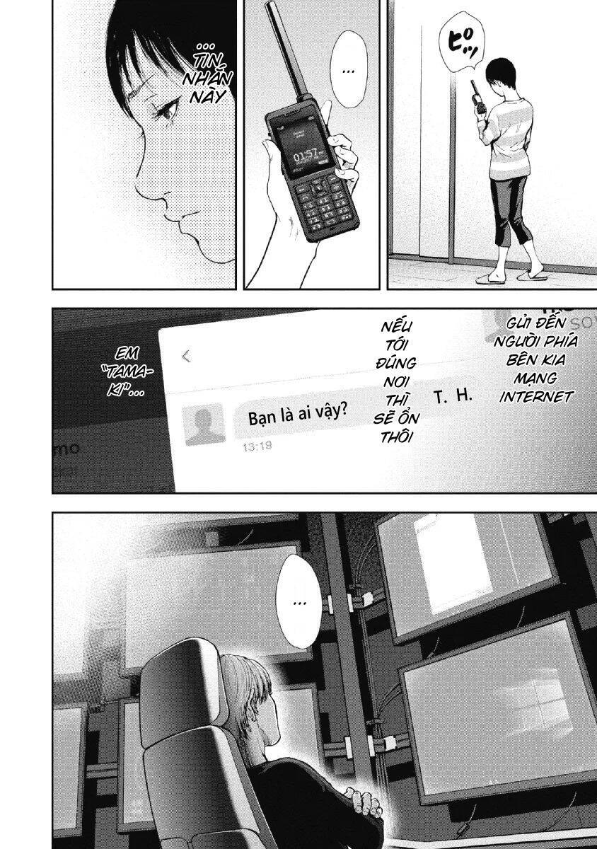 Gift ± Chapter 91 - 12