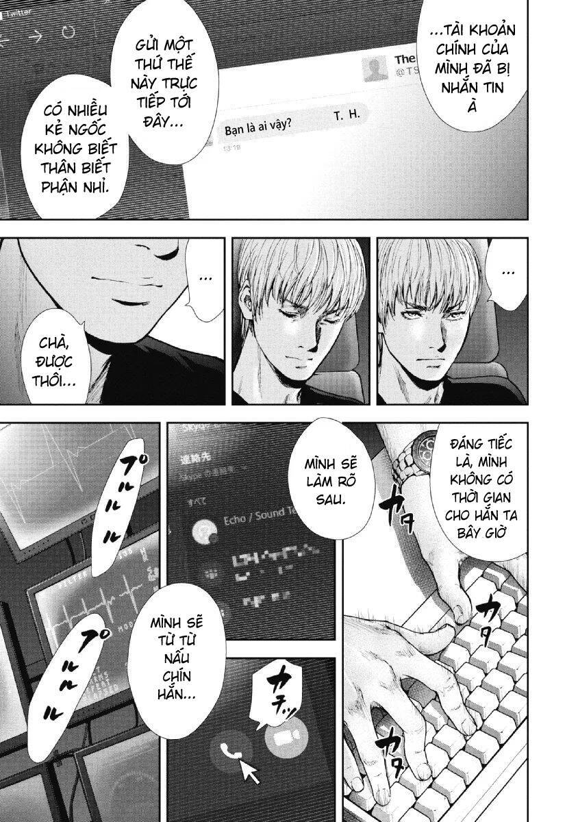 Gift ± Chapter 91 - 13