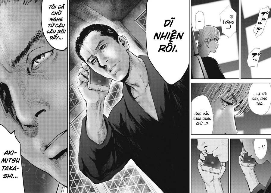 Gift ± Chapter 91 - 14