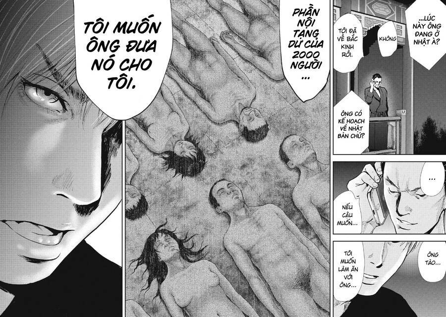 Gift ± Chapter 91 - 15