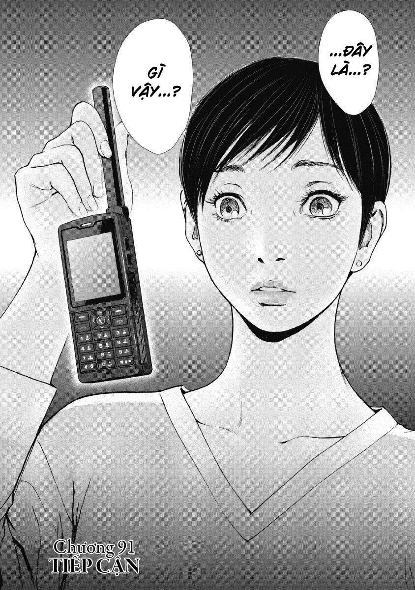 Gift ± Chapter 91 - 3