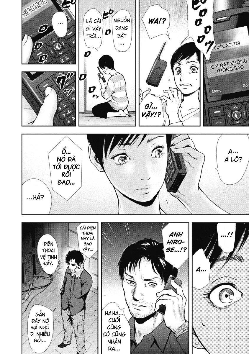 Gift ± Chapter 91 - 4