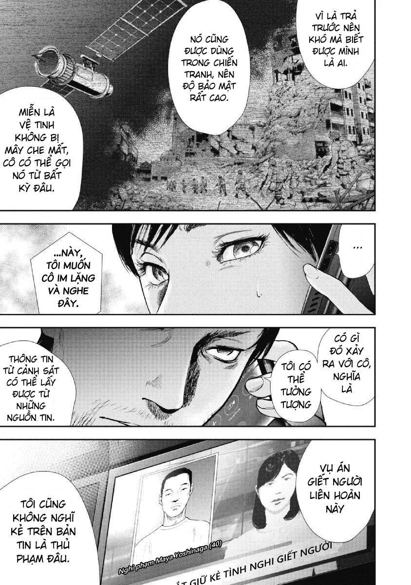 Gift ± Chapter 91 - 5