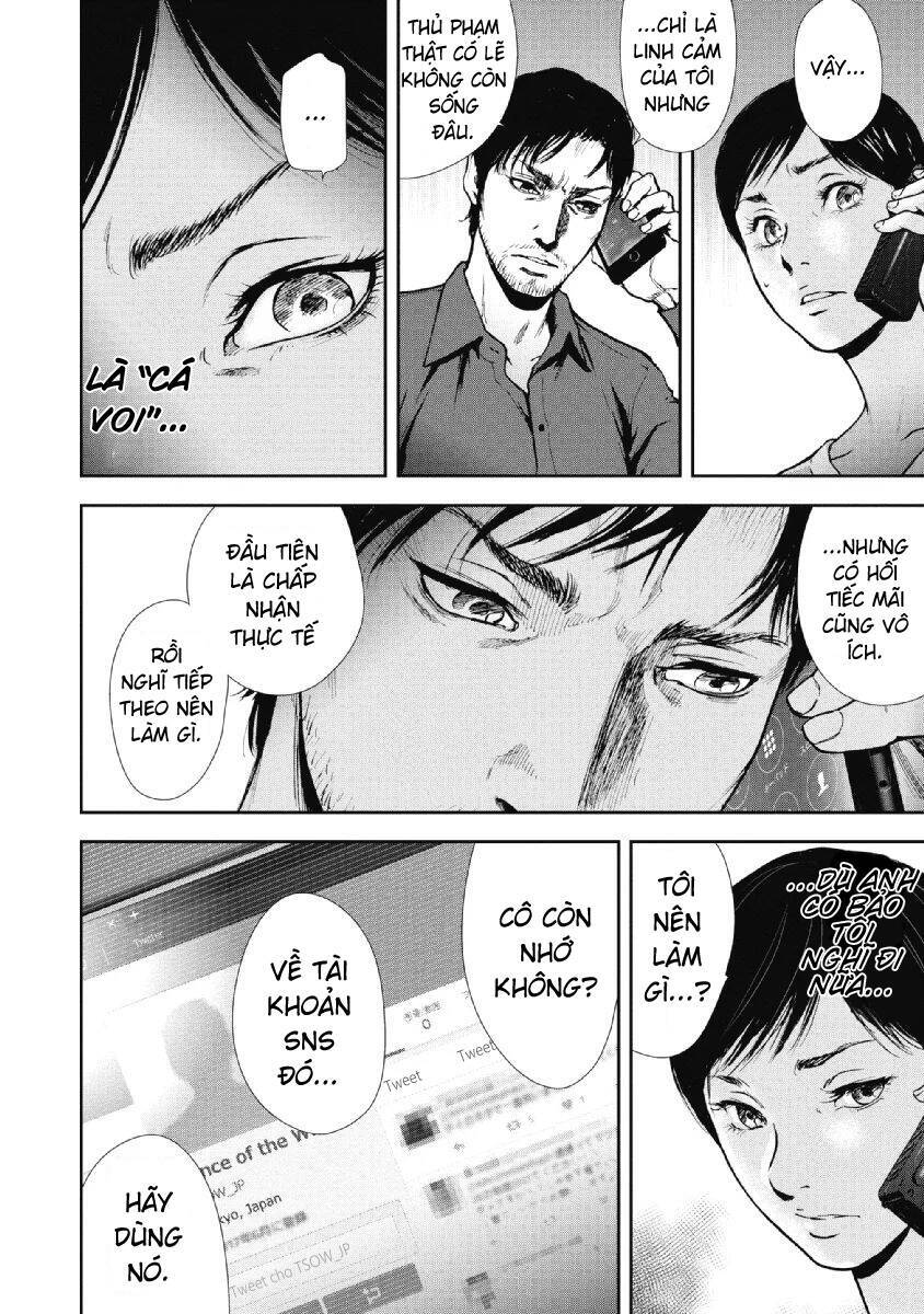 Gift ± Chapter 91 - 6
