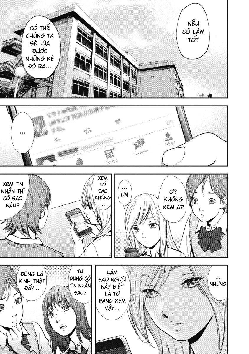 Gift ± Chapter 91 - 7
