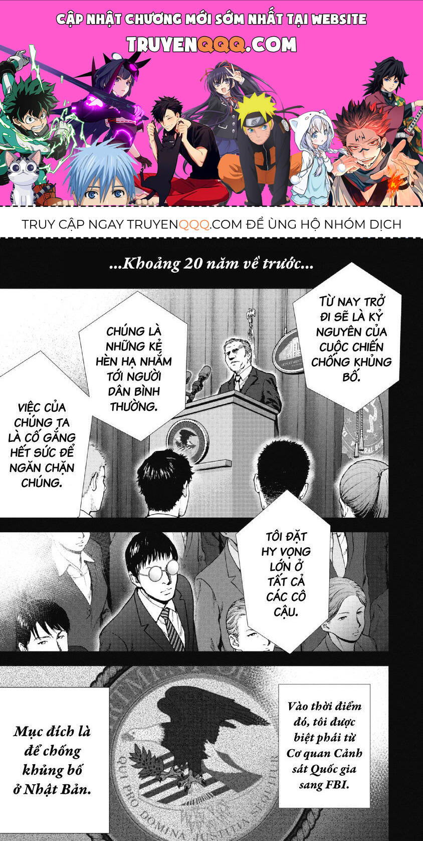 Gift ± Chapter 93 - 1
