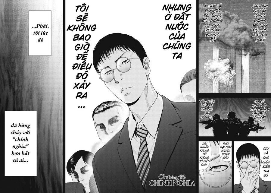 Gift ± Chapter 93 - 2