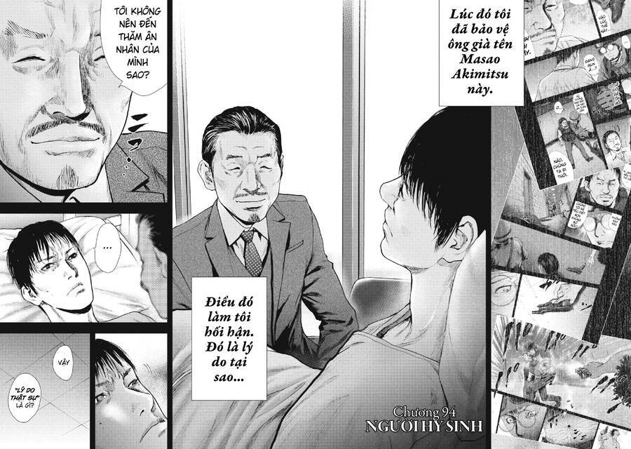 Gift ± Chapter 94 - 2