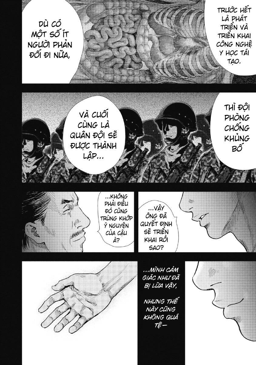 Gift ± Chapter 94 - 13