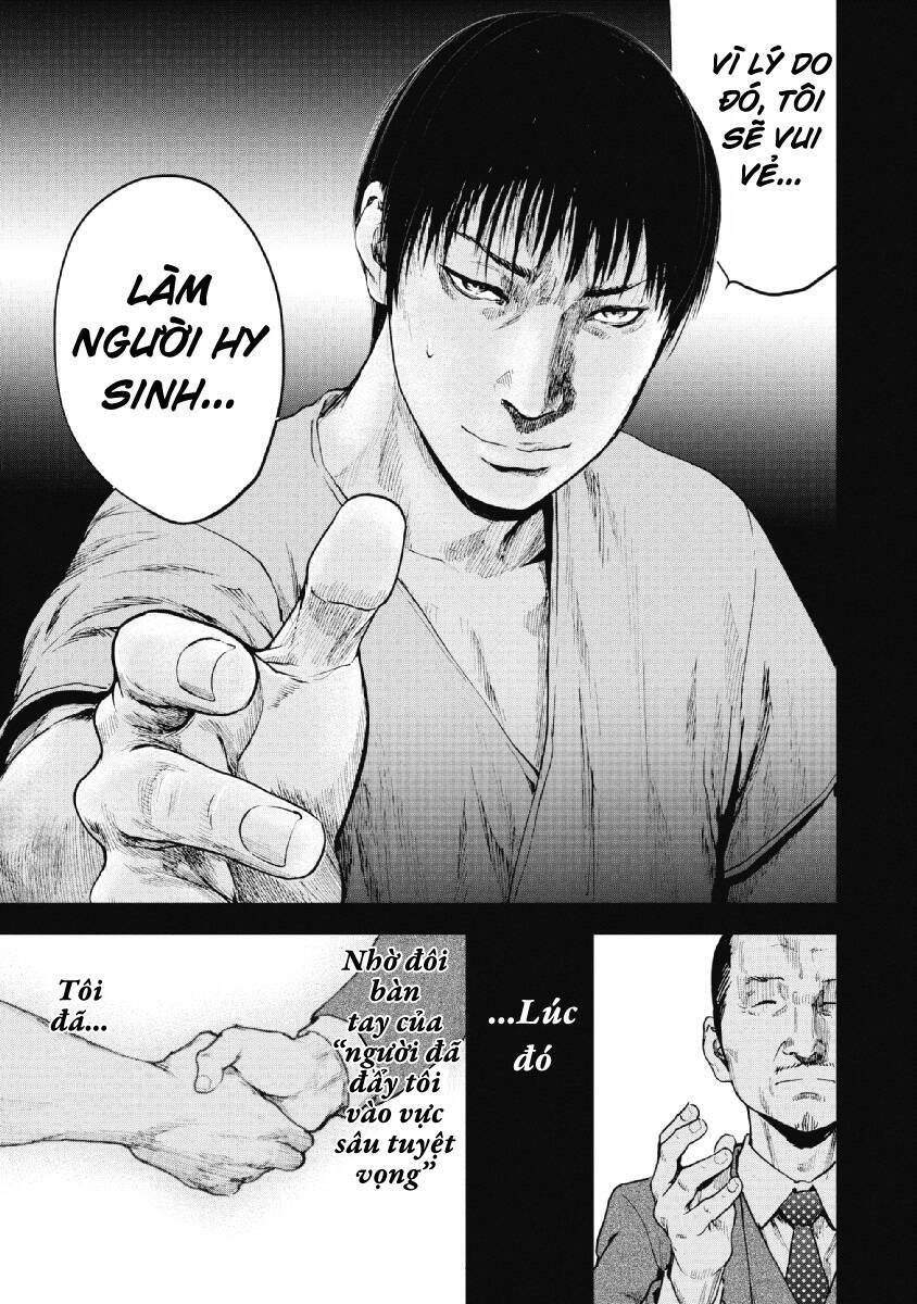 Gift ± Chapter 94 - 14