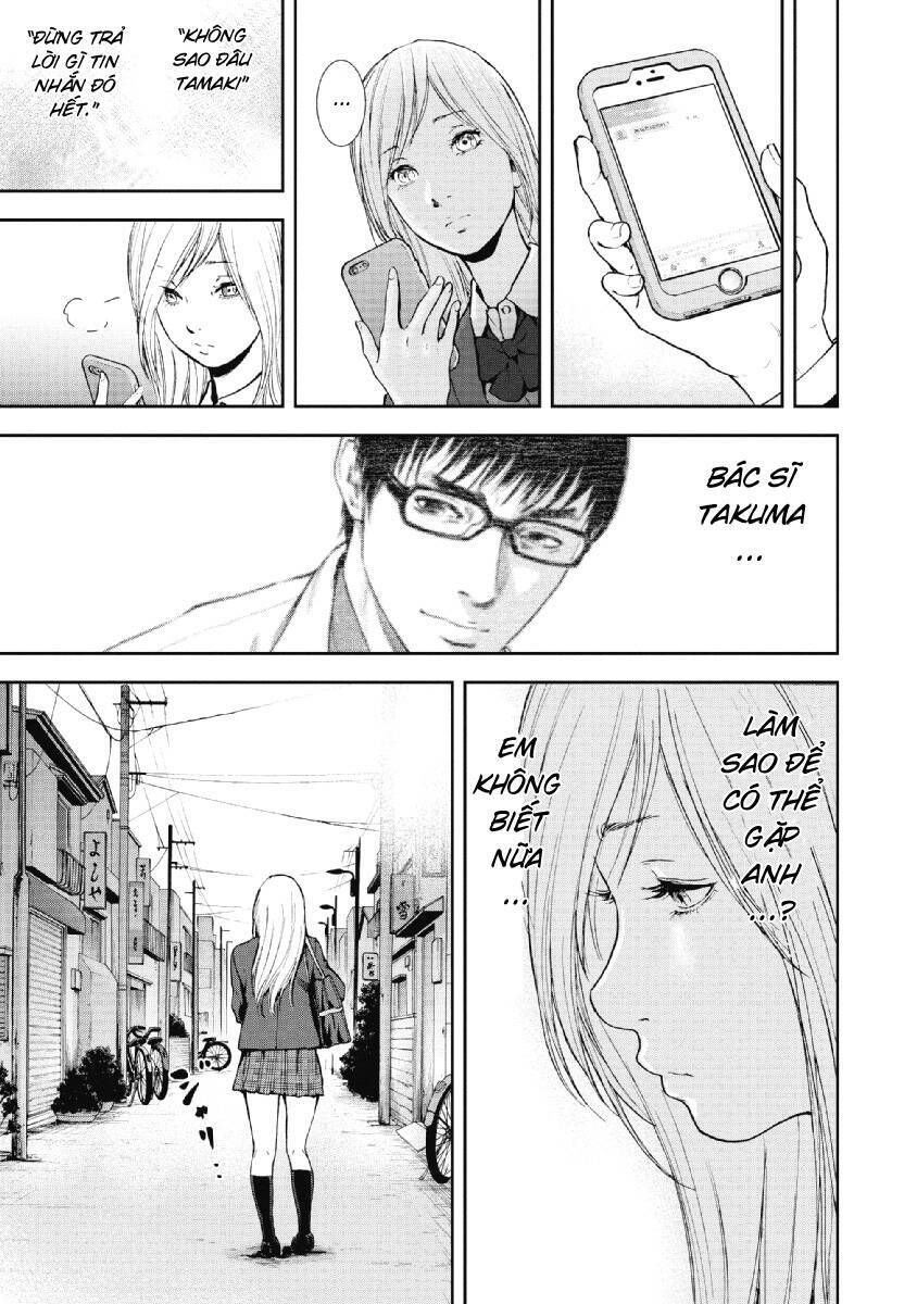 Gift ± Chapter 94 - 18