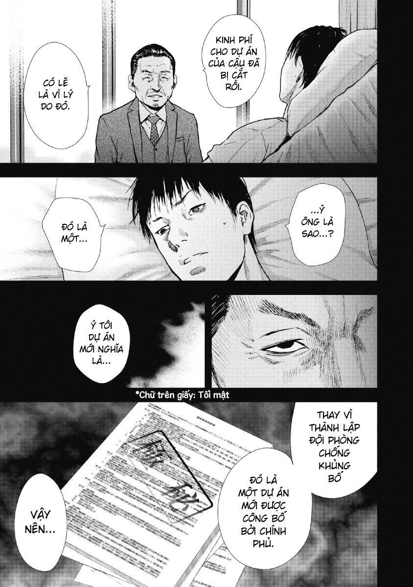 Gift ± Chapter 94 - 4