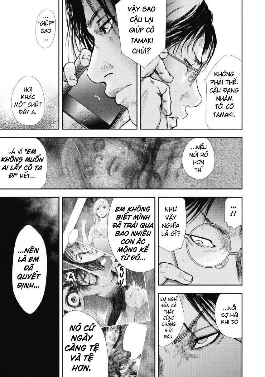 Gift ± Chapter 95 - 14