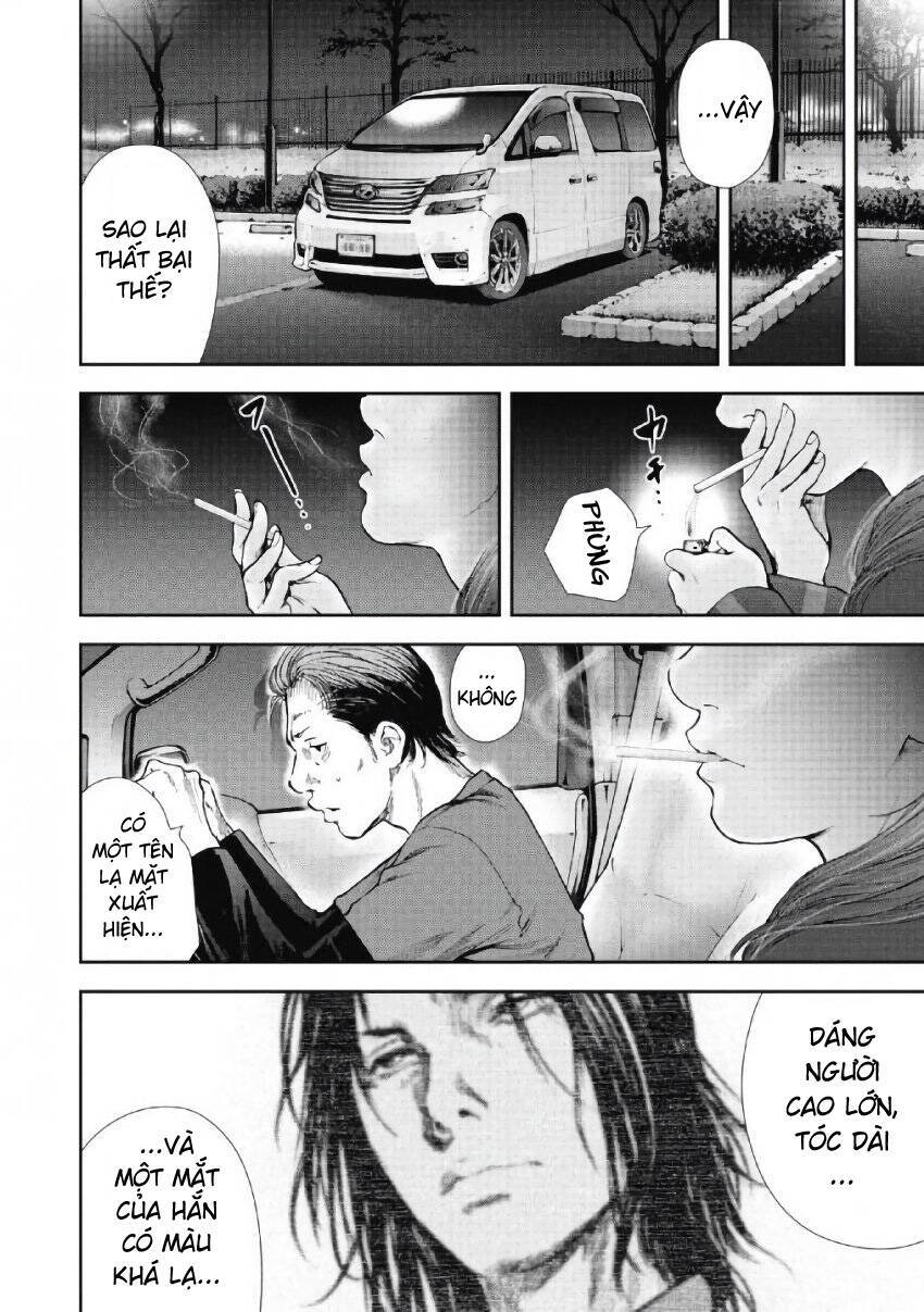 Gift ± Chapter 95 - 17