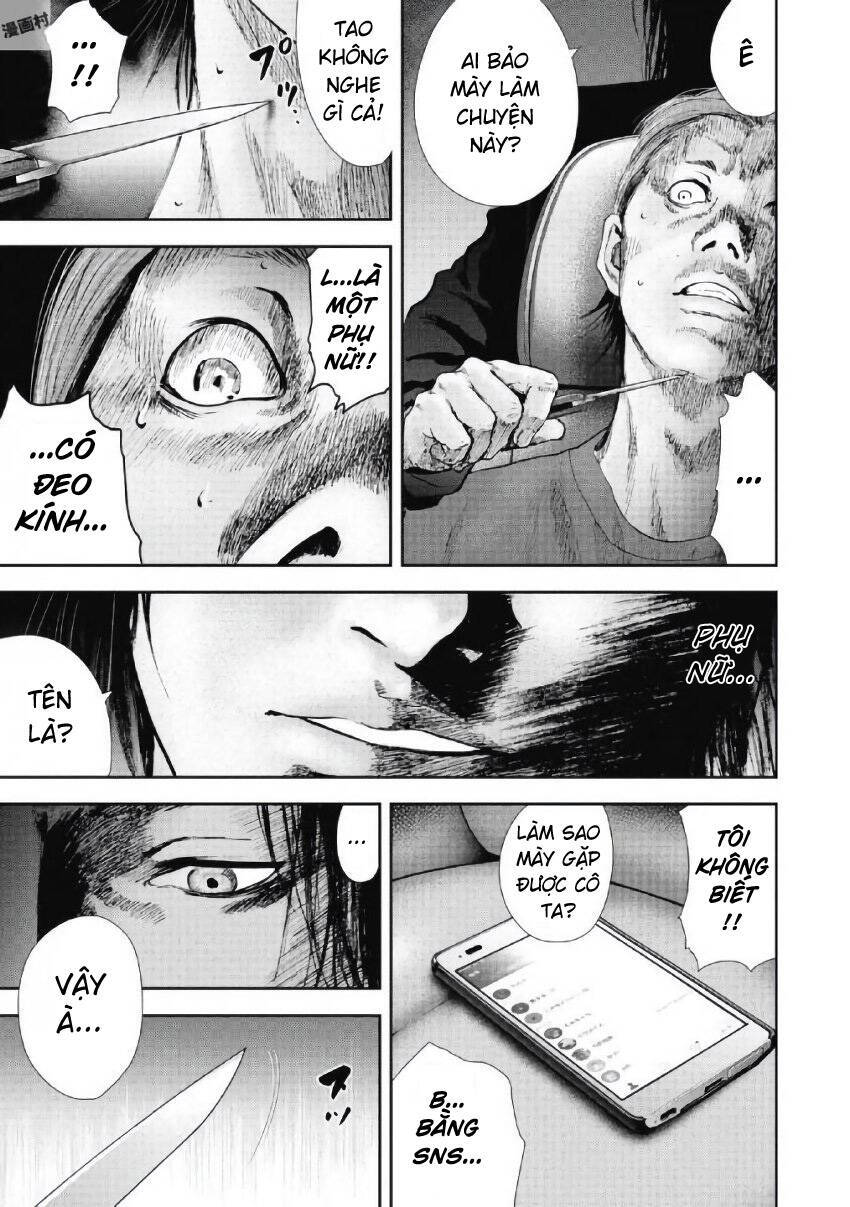 Gift ± Chapter 95 - 8