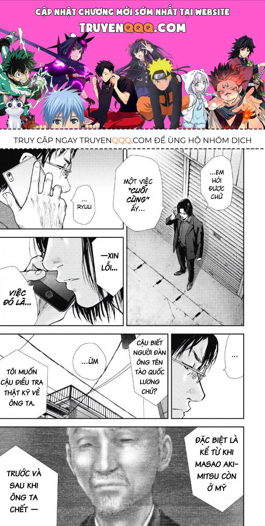 Gift ± Chapter 96 - 1