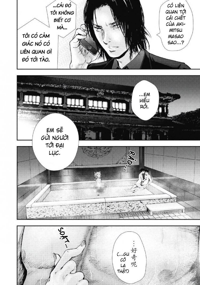Gift ± Chapter 96 - 2