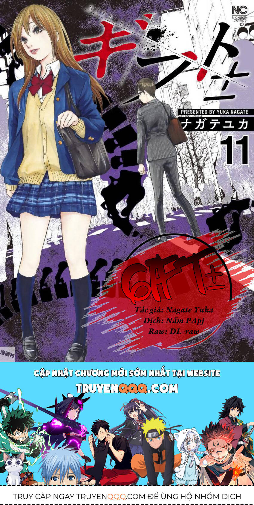 Gift ± Chapter 96 - 21