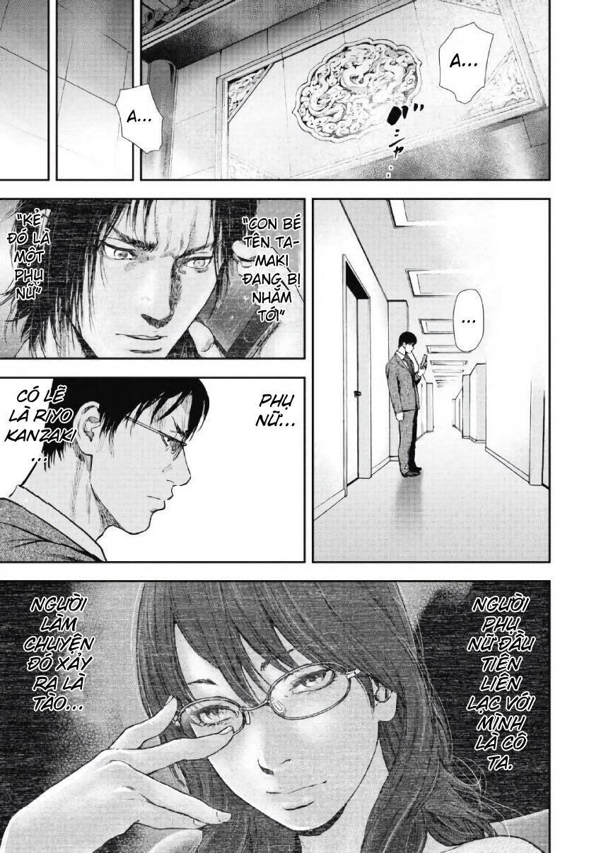 Gift ± Chapter 96 - 5