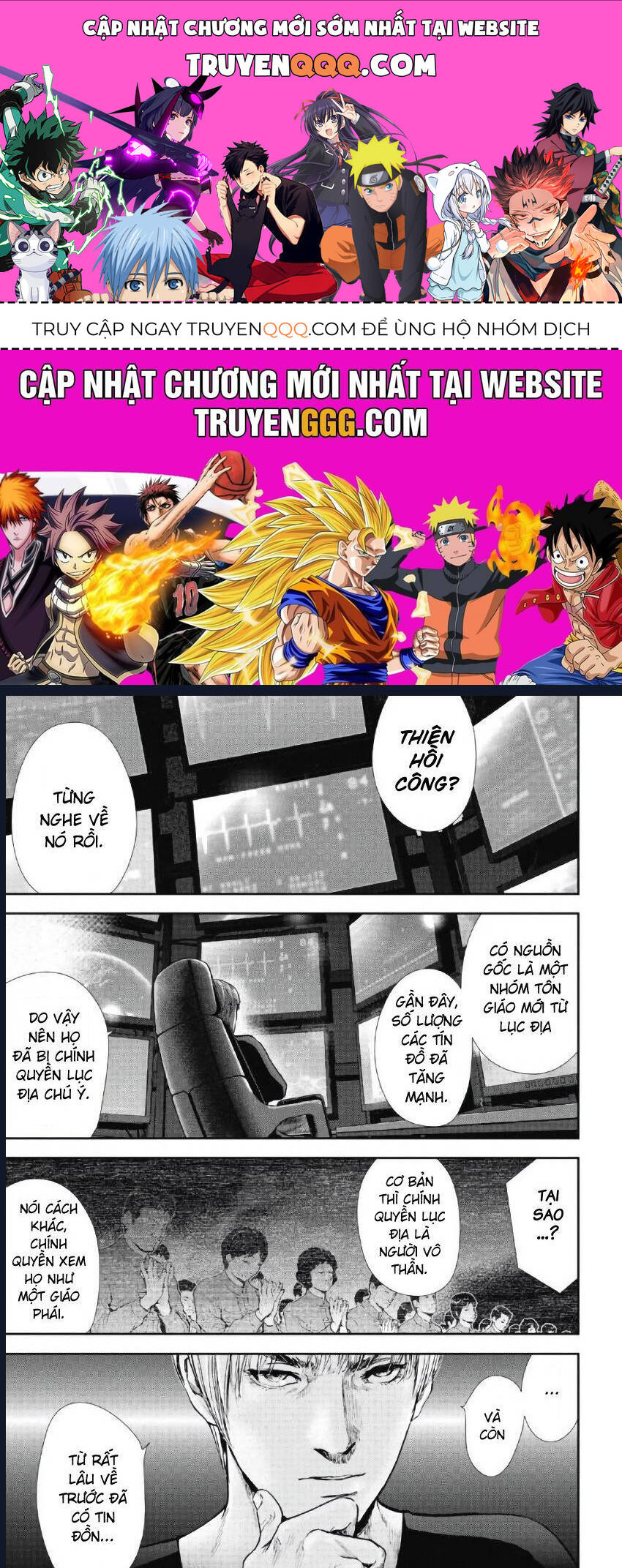 Gift ± Chapter 97 - 1