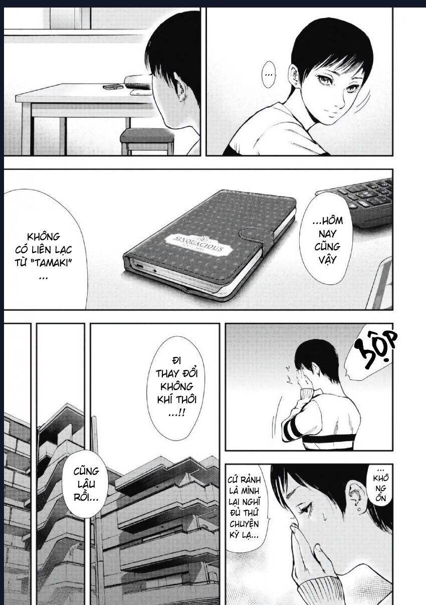 Gift ± Chapter 97 - 14