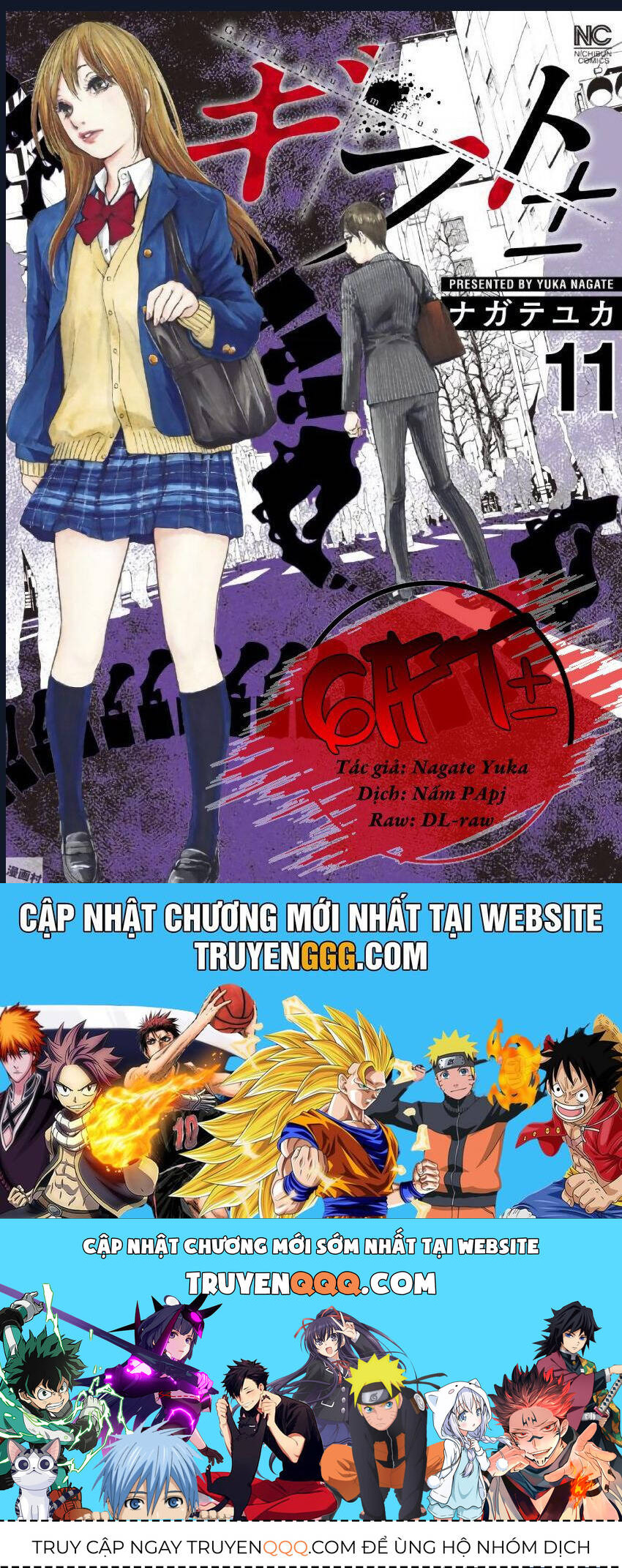 Gift ± Chapter 97 - 19