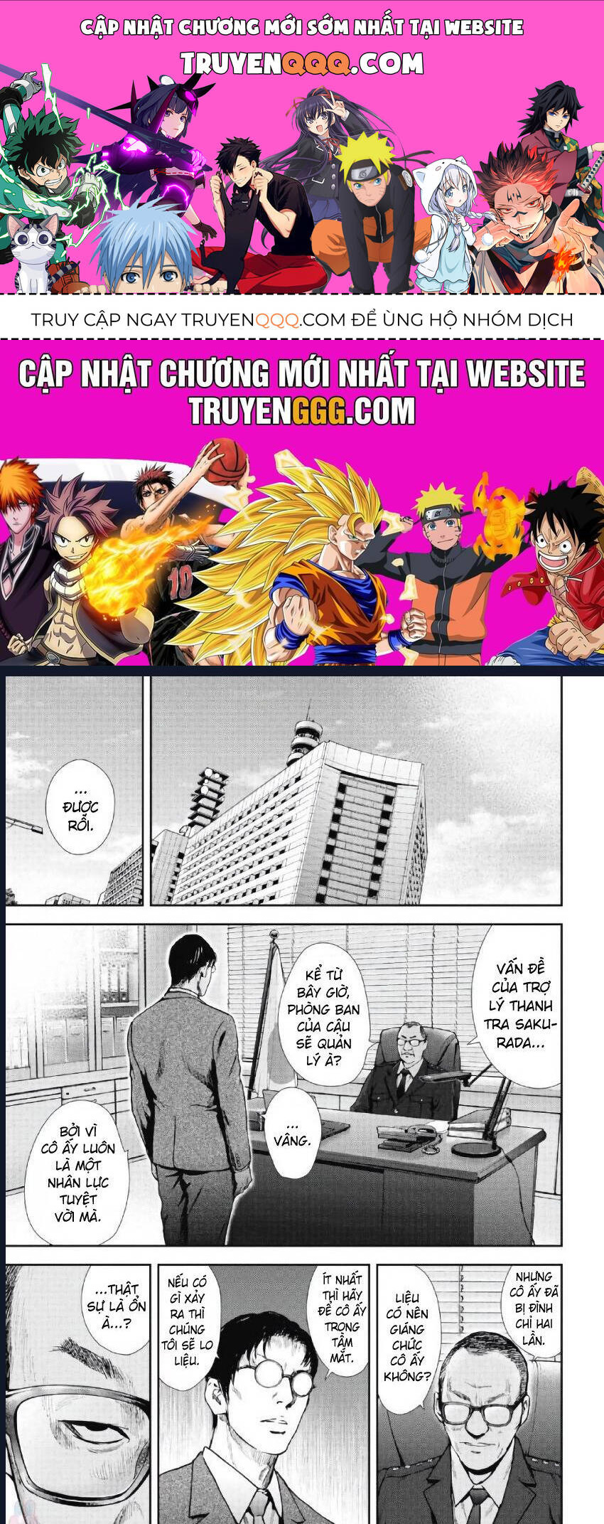 Gift ± Chapter 98 - 1