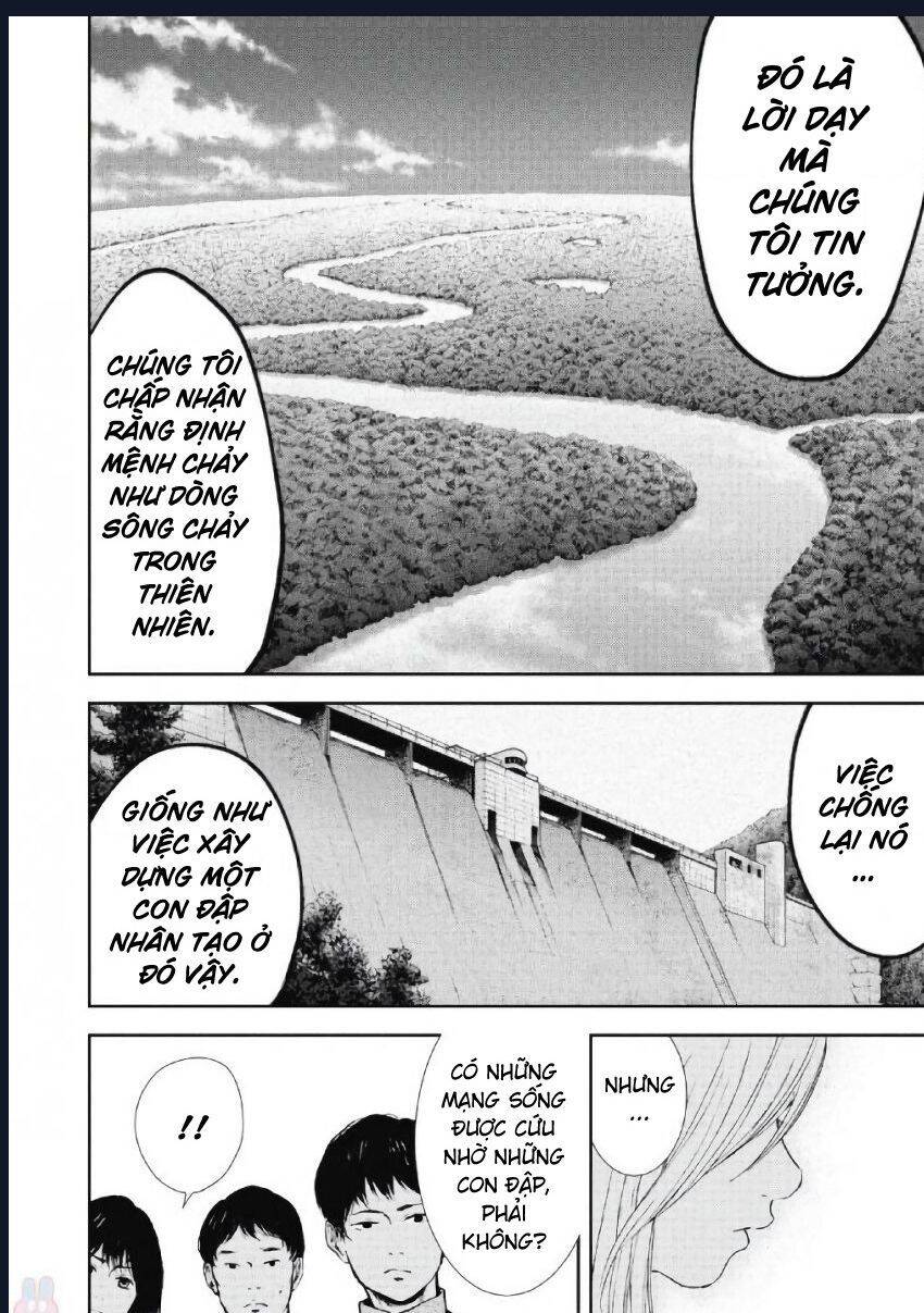 Gift ± Chapter 98 - 14