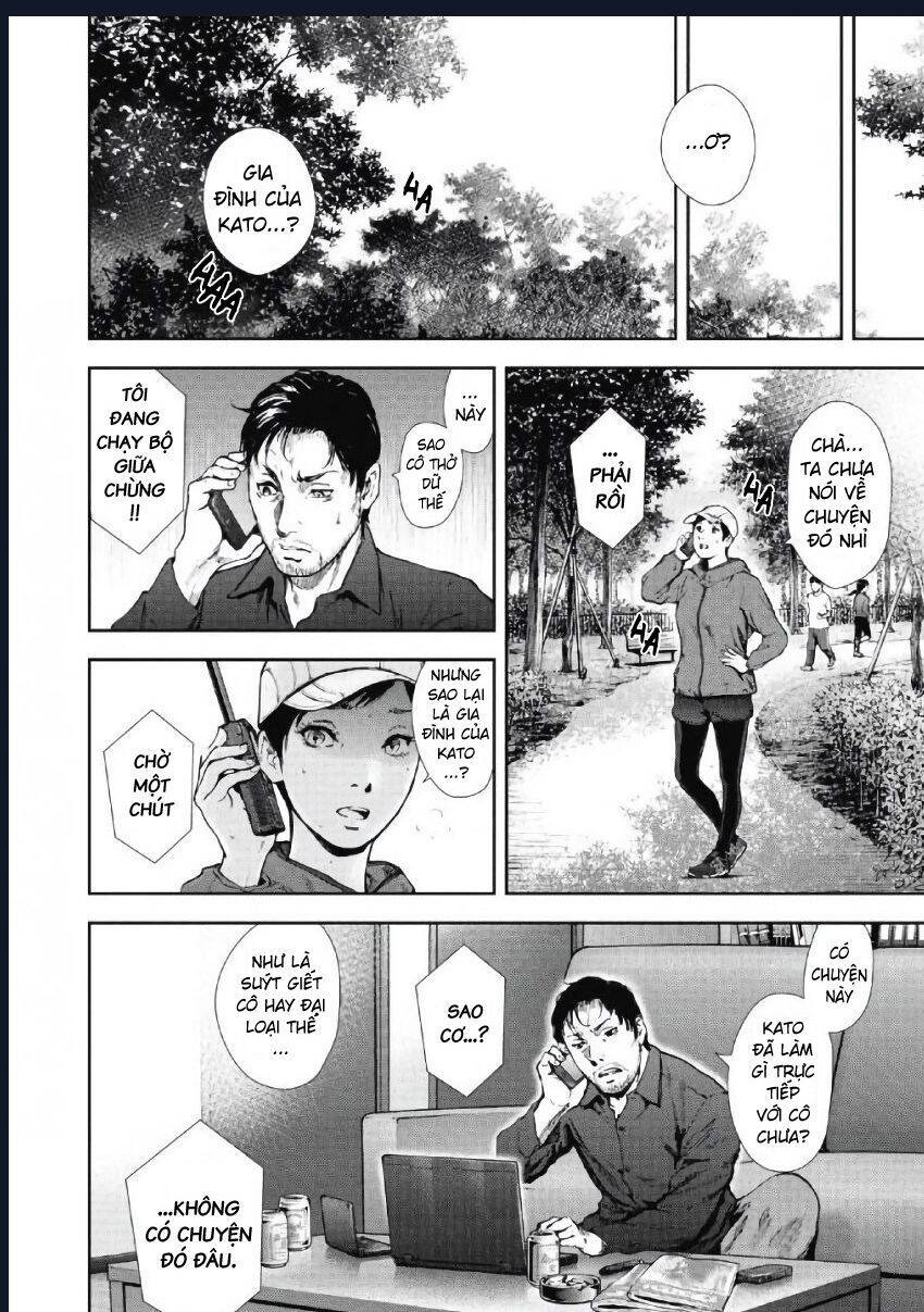 Gift ± Chapter 98 - 4