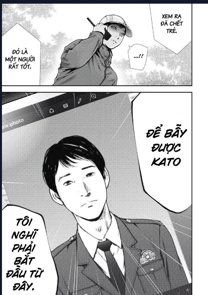 Gift ± Chapter 98 - 7