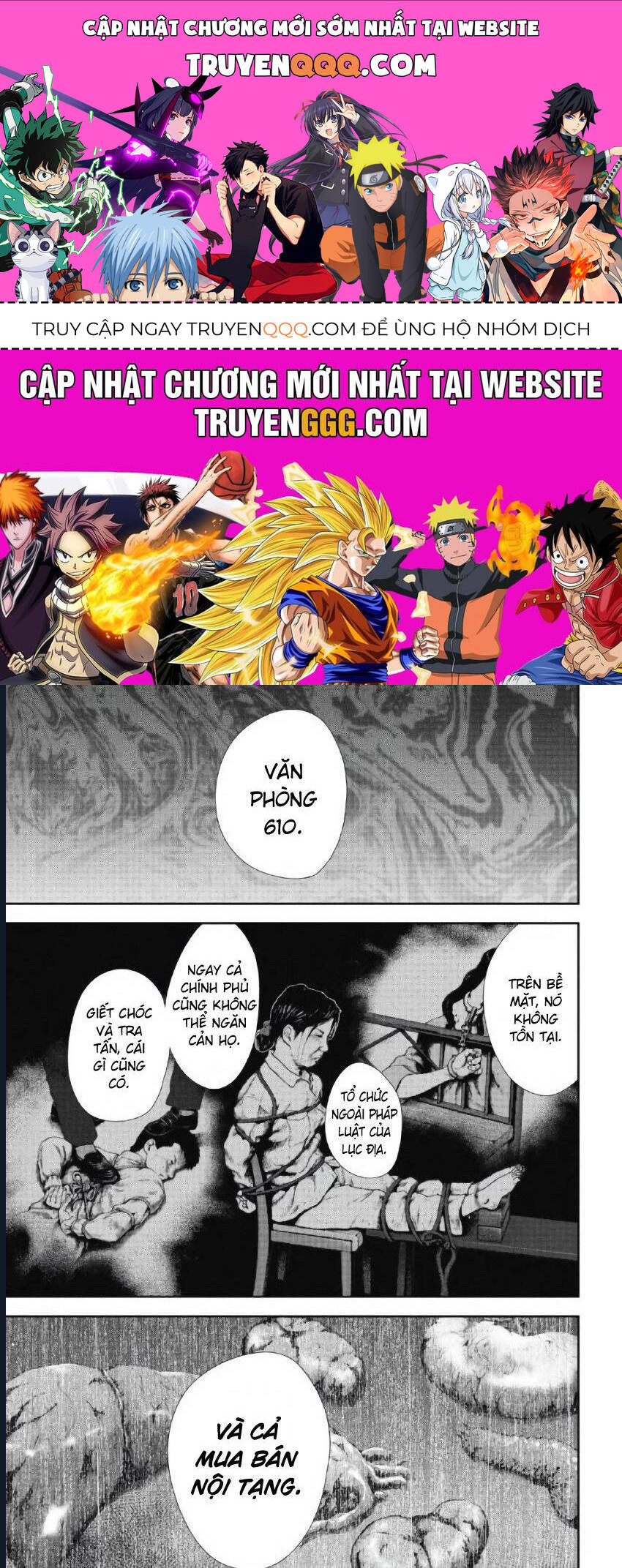 Gift ± Chapter 99 - 1