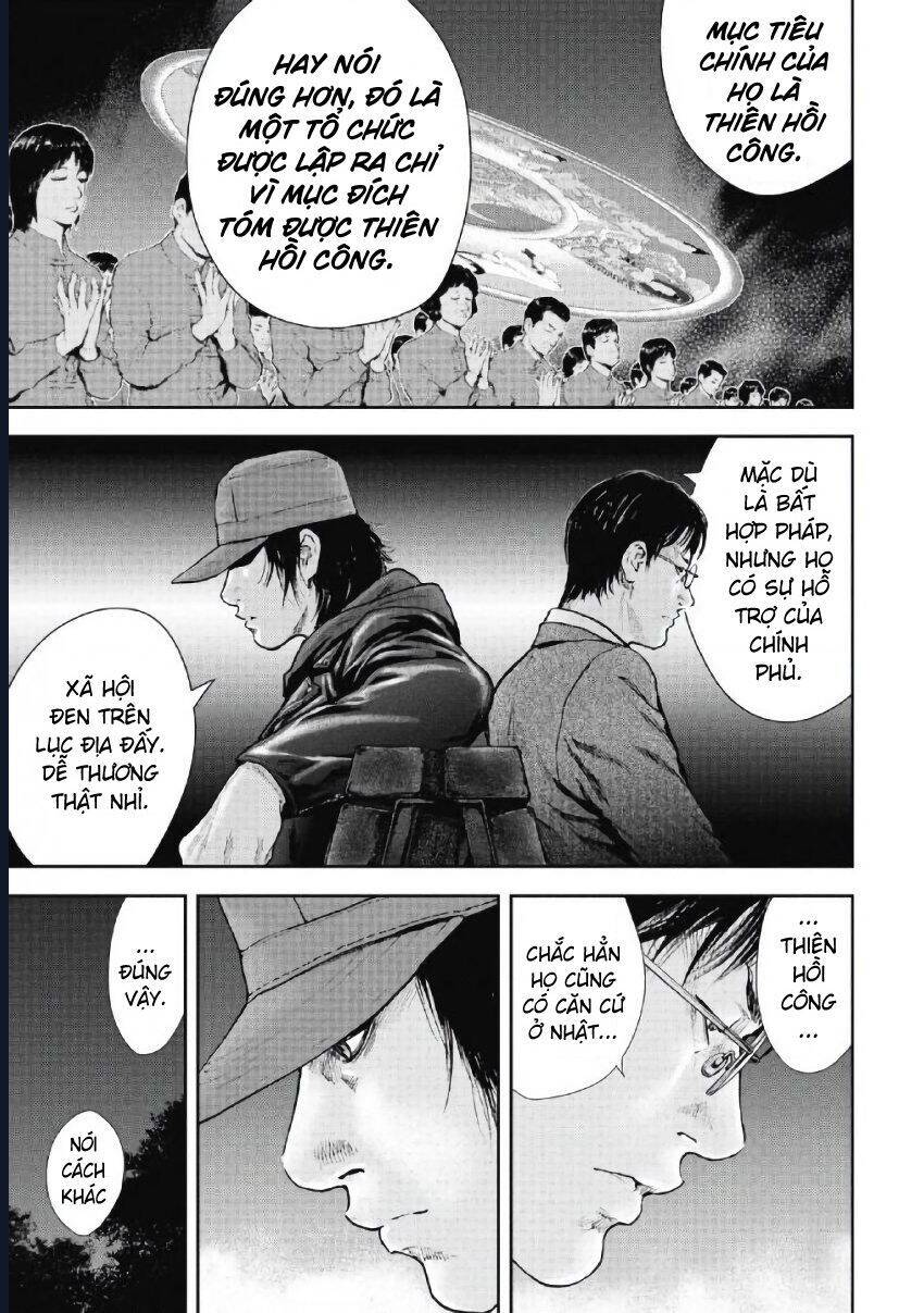 Gift ± Chapter 99 - 3