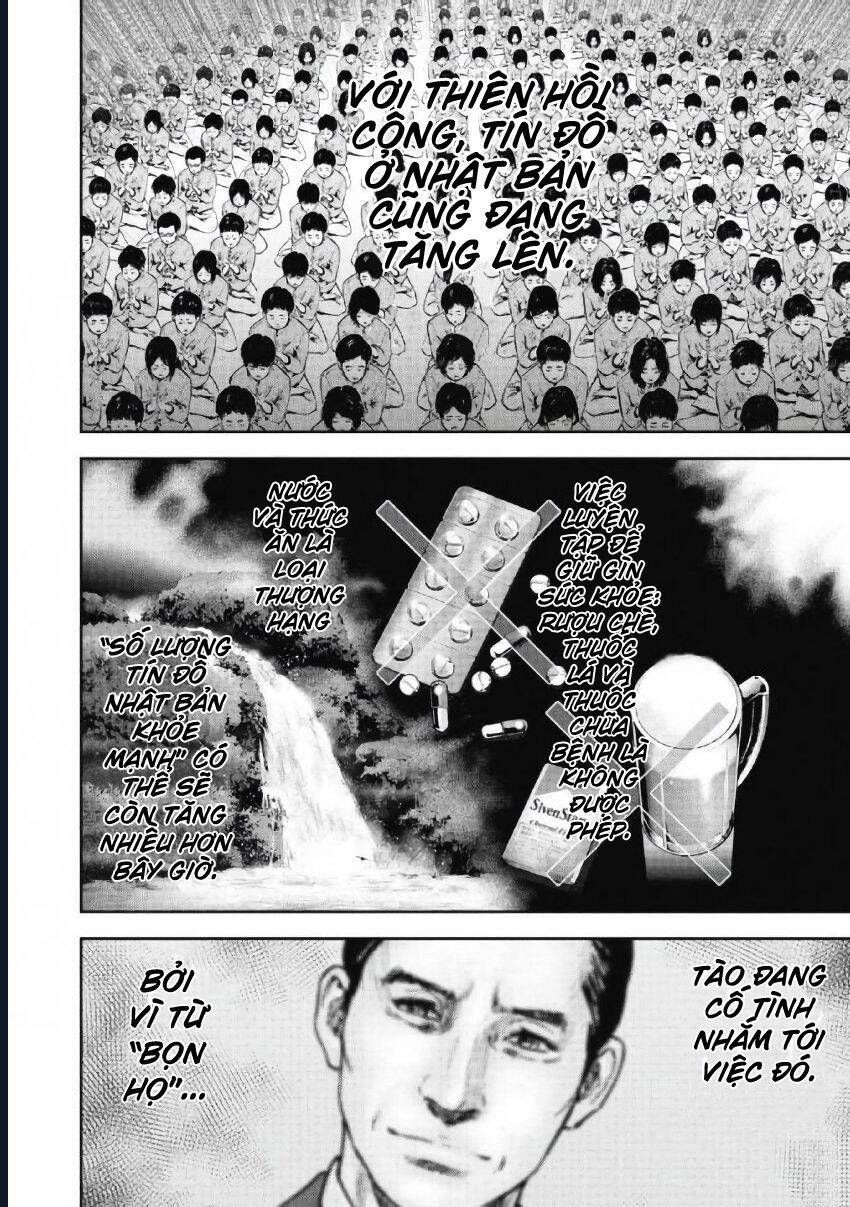 Gift ± Chapter 99 - 6