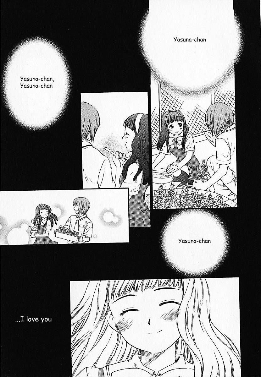 Kashimashi Chapter 1 - 17