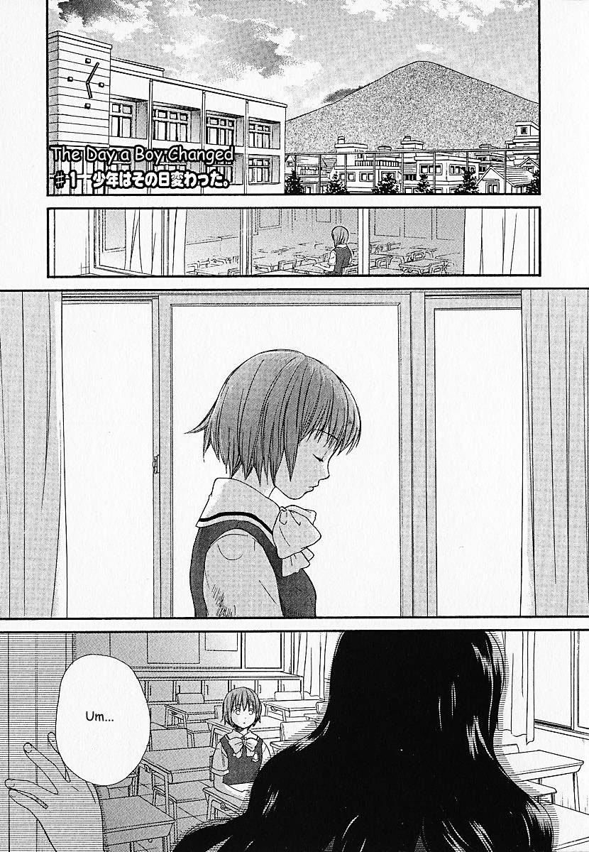 Kashimashi Chapter 1 - 4