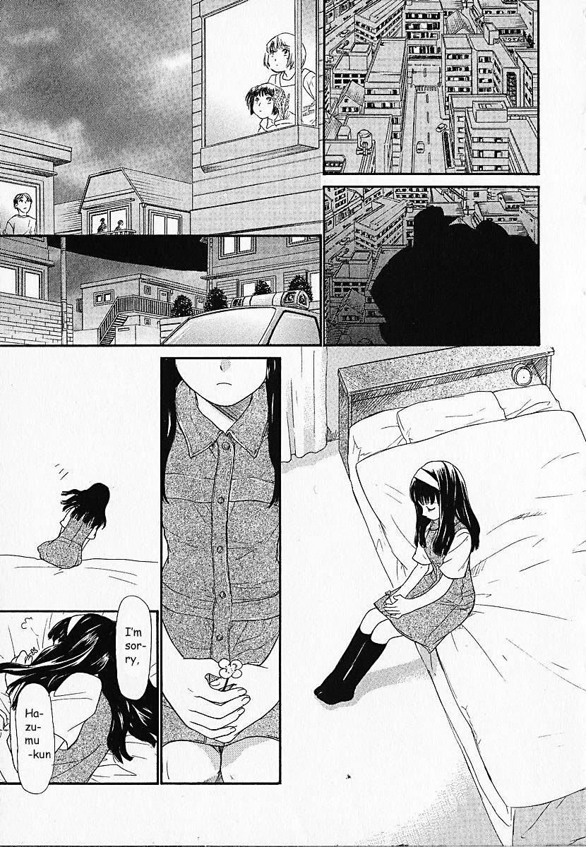 Kashimashi Chapter 1 - 32