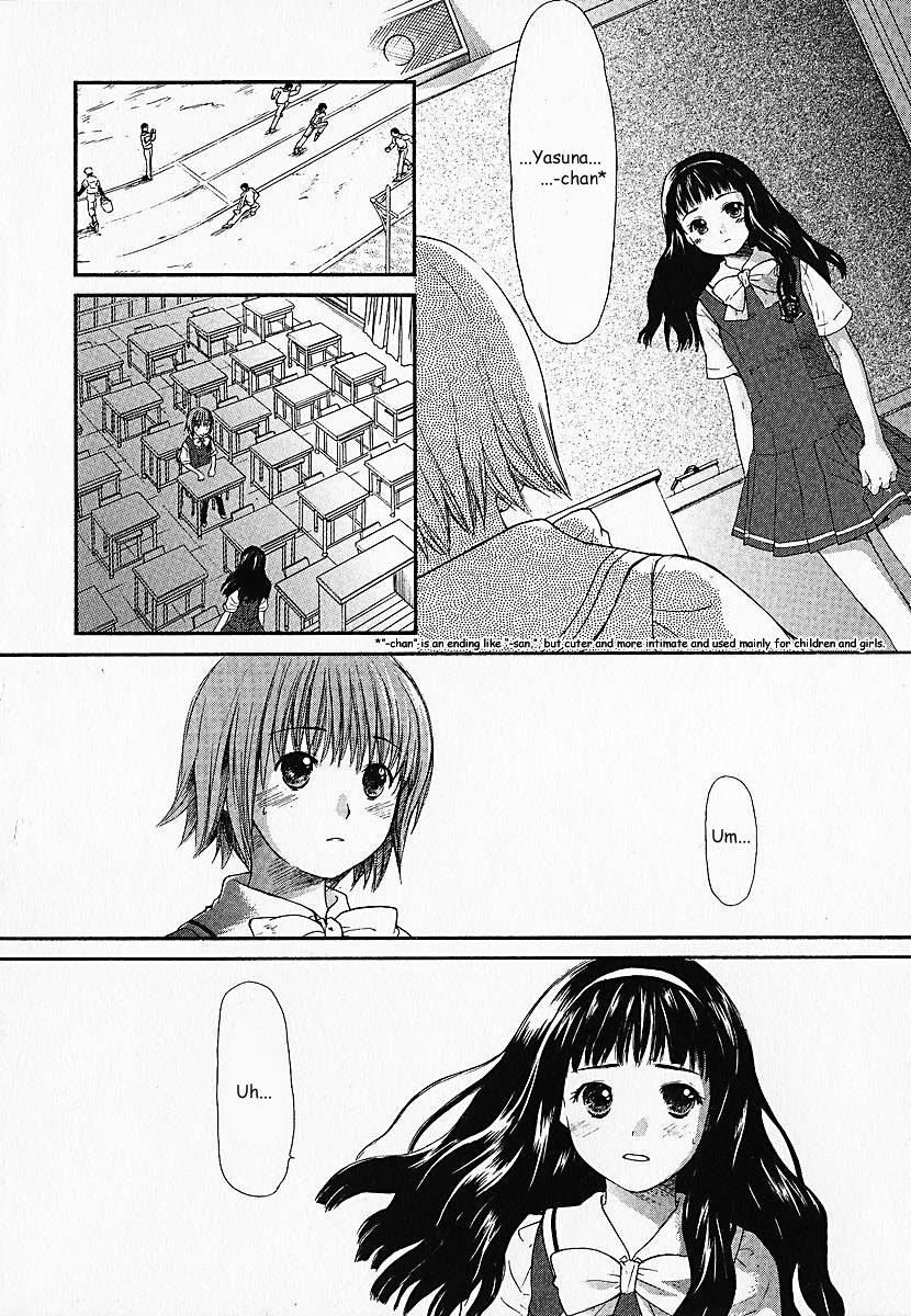 Kashimashi Chapter 1 - 5