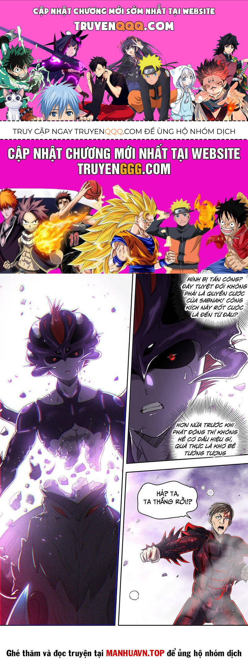 Ngự Linh Thế Giới Chapter  887 - 1