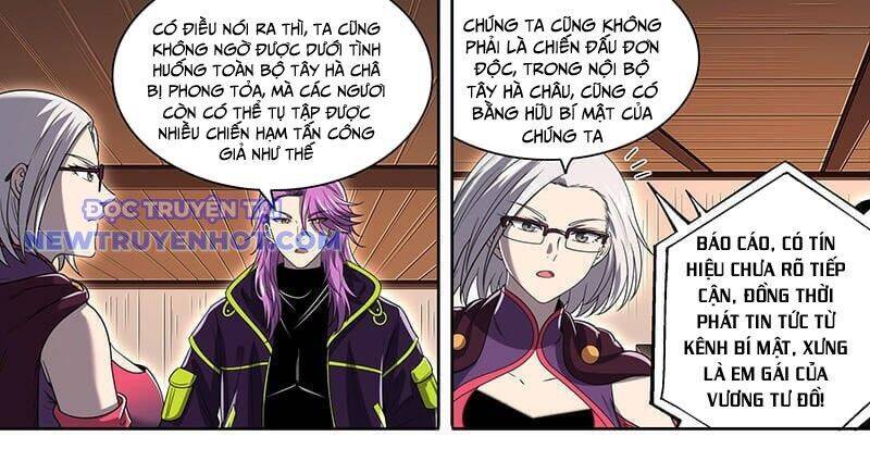 Ngự Linh Thế Giới Chapter 900 - 21