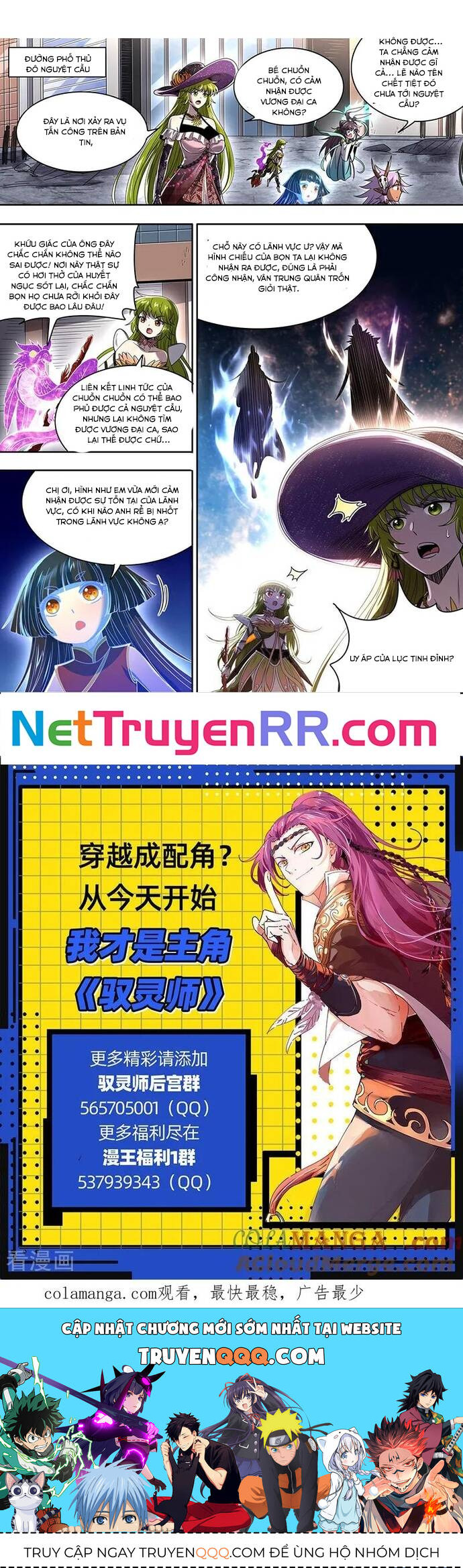 Ngự Linh Thế Giới Chapter 907 - 5