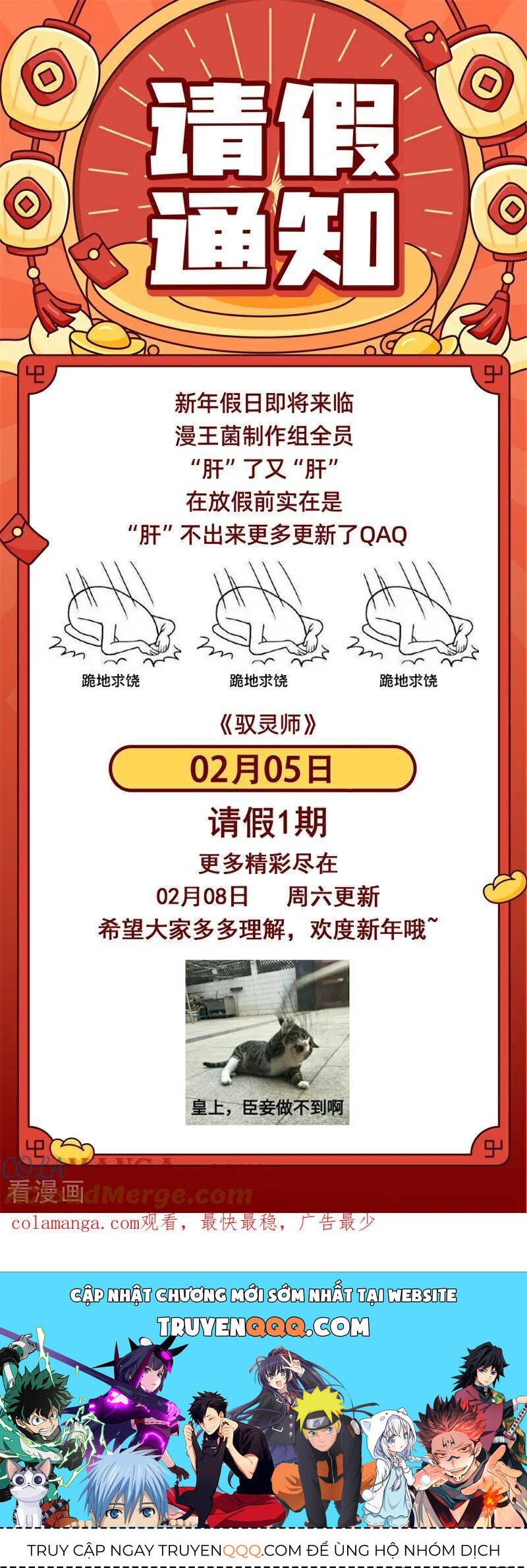 Ngự Linh Thế Giới Chapter 909 - 14