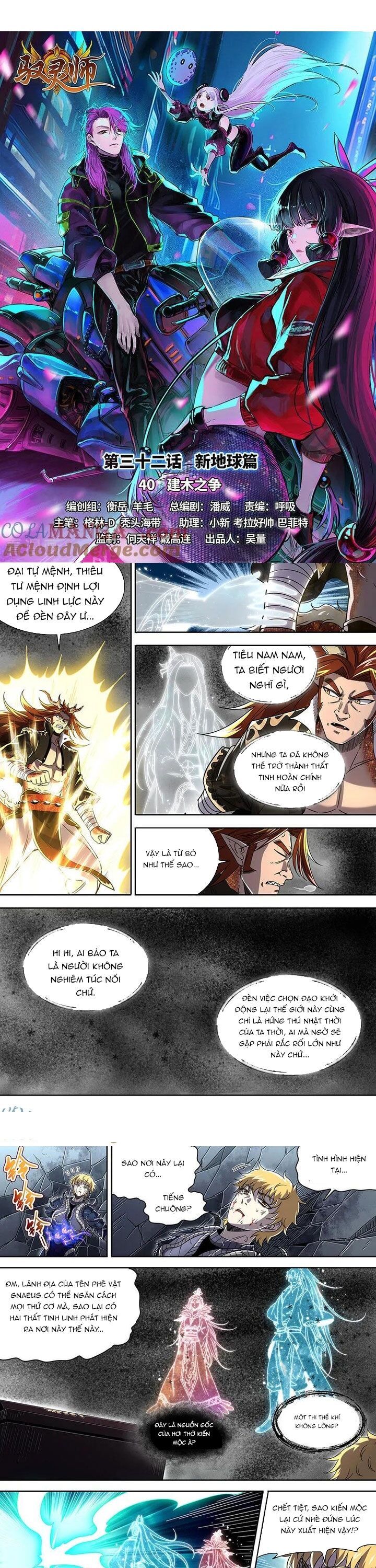 Ngự Linh Thế Giới Chapter 911 - 2