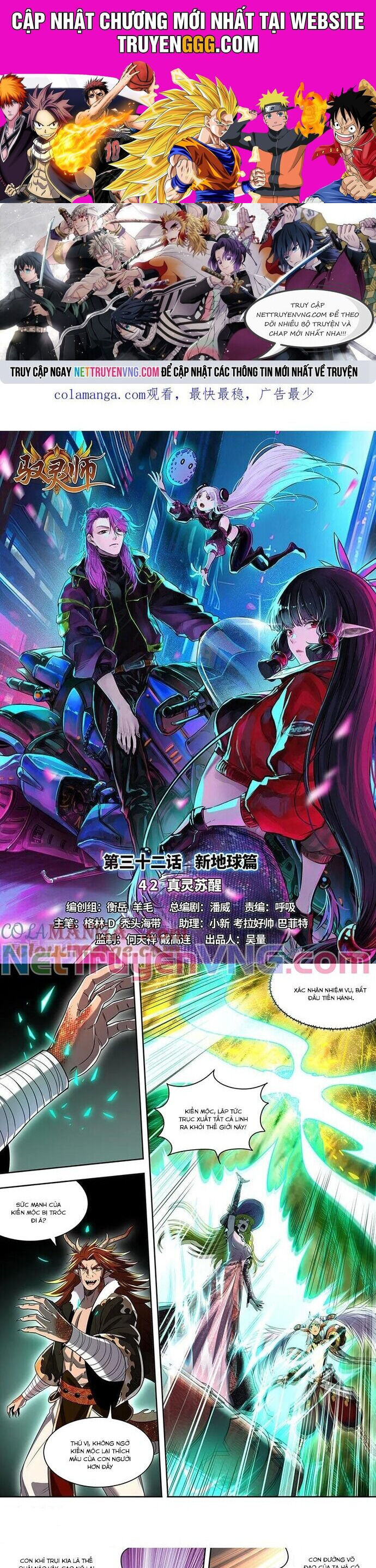 Ngự Linh Thế Giới Chapter 913 - 1