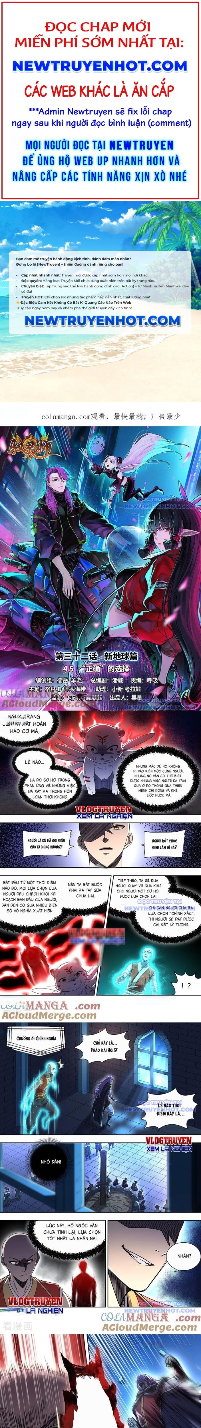 Ngự Linh Thế Giới Chapter 916 - 1