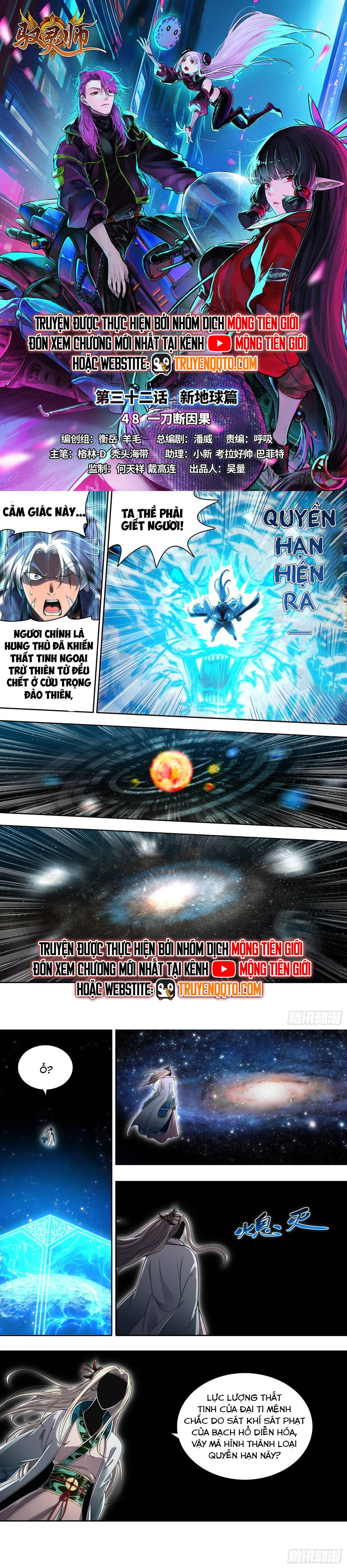 Ngự Linh Thế Giới Chapter 919 - 3