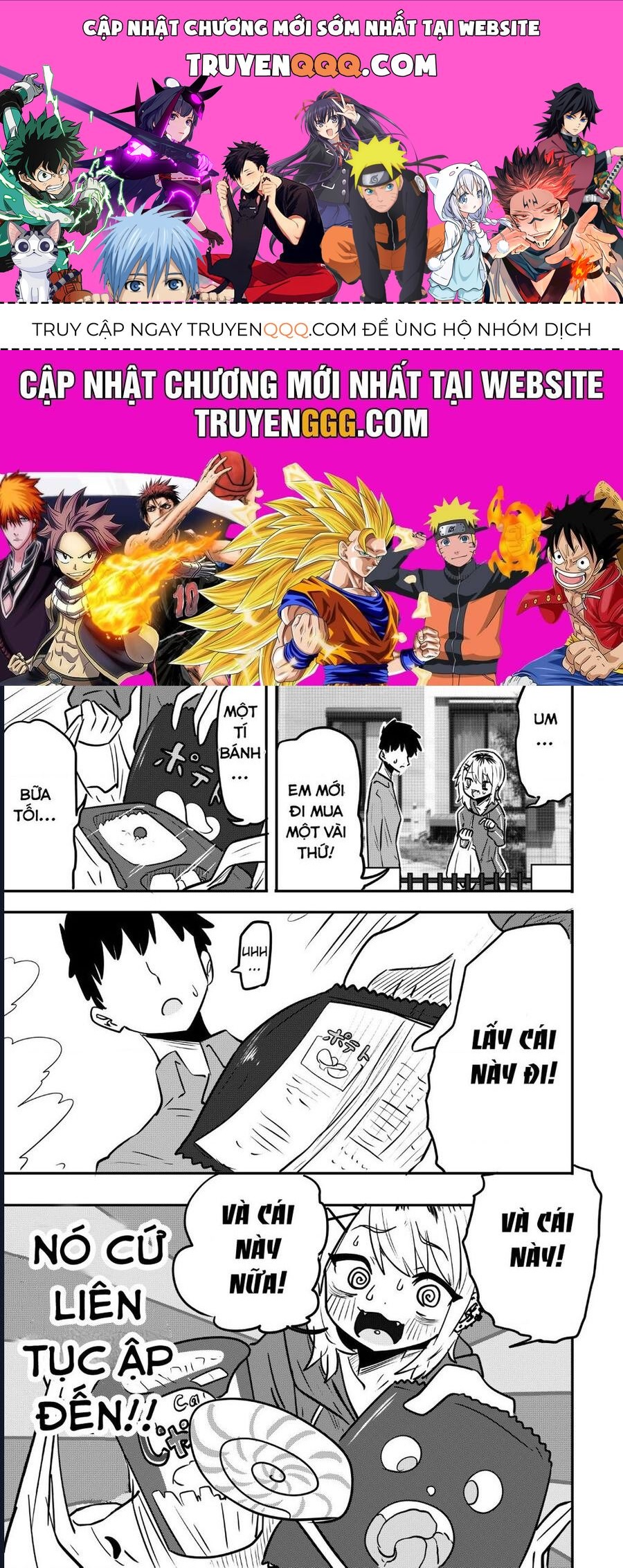 Komori-Chan Wa Yaruki O Dase Chapter 1.5 - 1