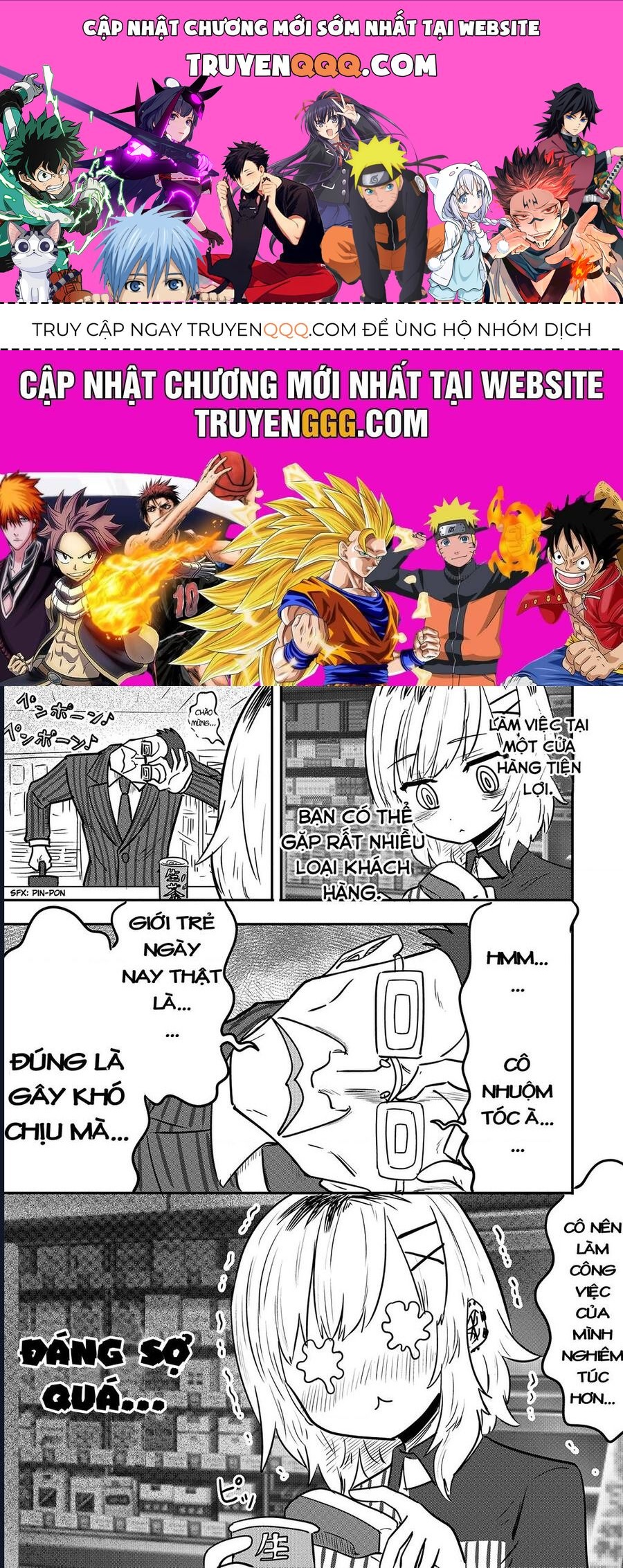 Komori-Chan Wa Yaruki O Dase Chapter 10.5 - 1