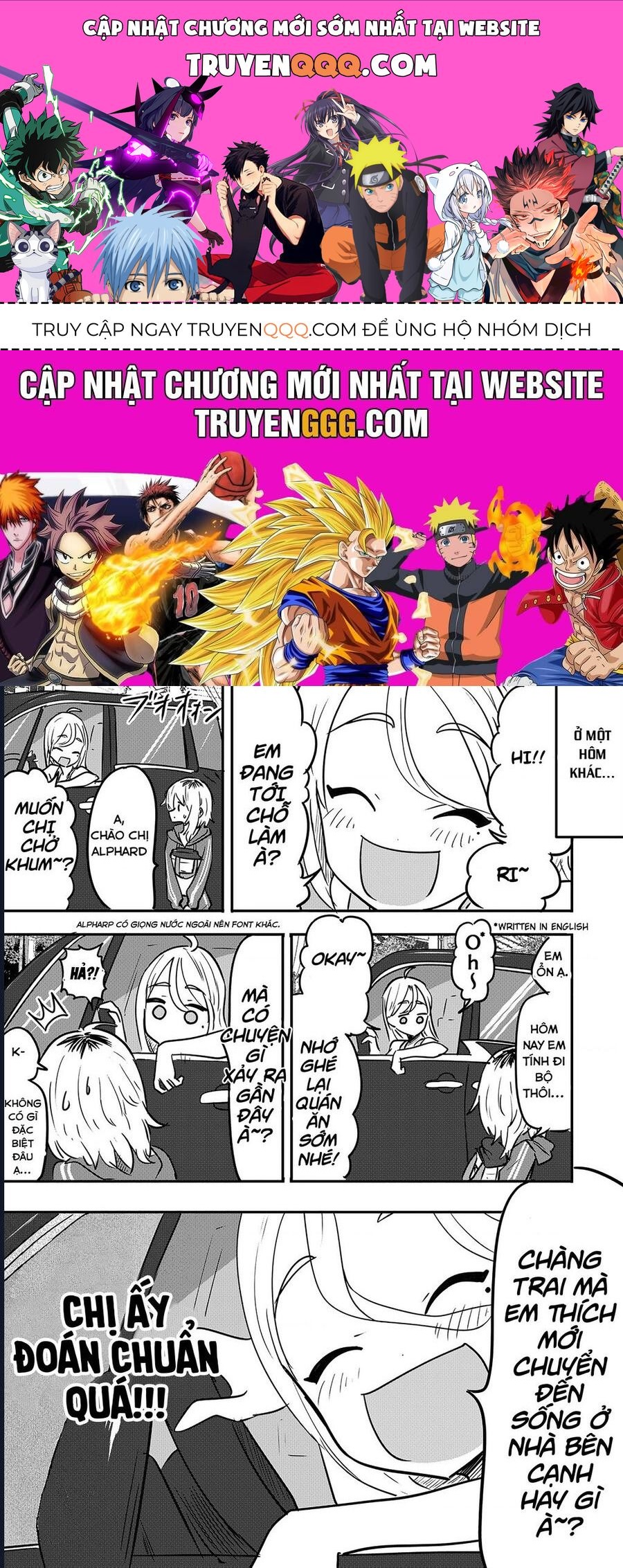 Komori-Chan Wa Yaruki O Dase Chapter 14.5 - 1