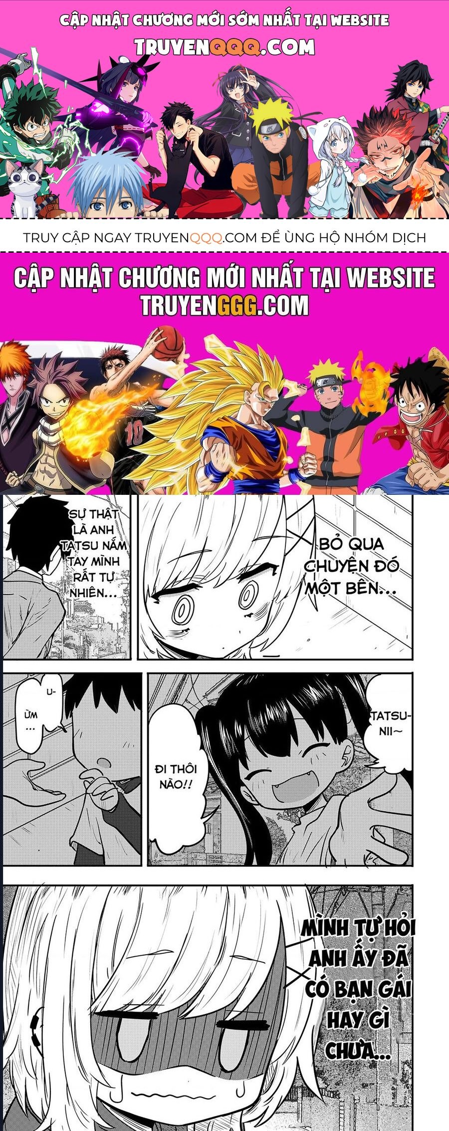Komori-Chan Wa Yaruki O Dase Chapter 15.5 - 1