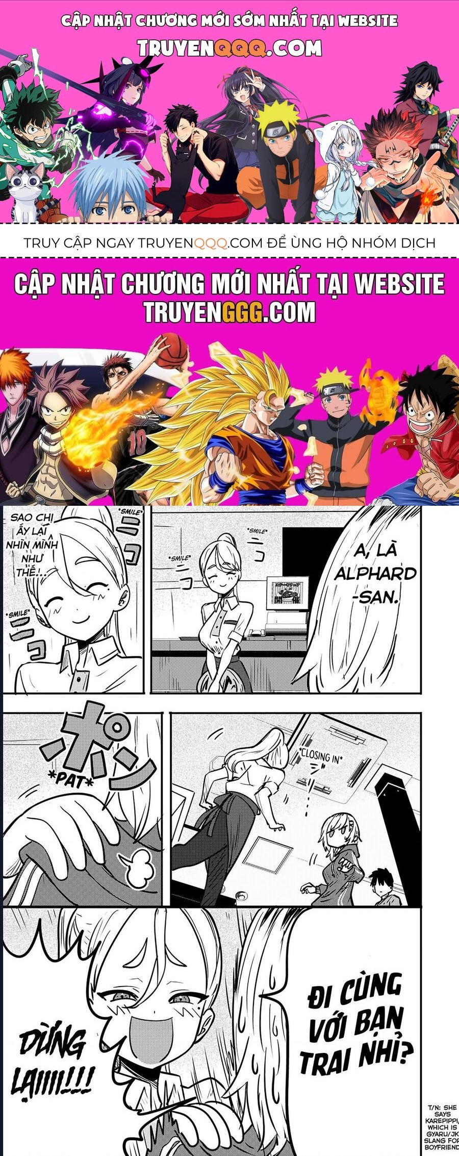 Komori-Chan Wa Yaruki O Dase Chapter 17.5 - 1